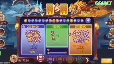 048win - Casino Gold Screenshot 1 - programa